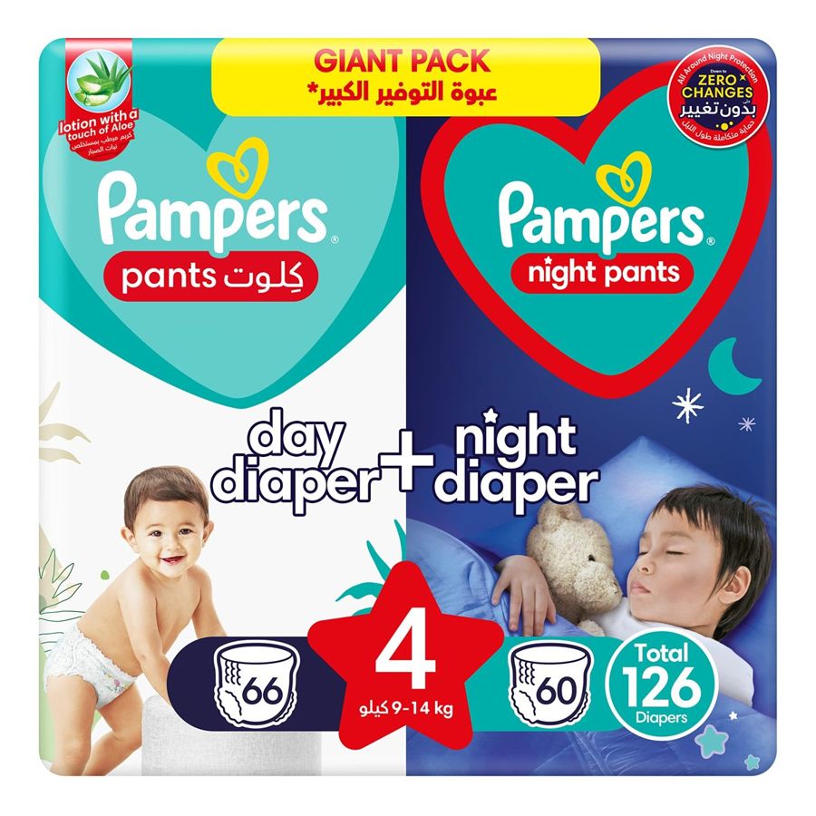 Pampers view 2